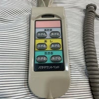 パラマウントベッド 電動介護ベッド 手元スイッチ  簡易動作確認済 リモコン