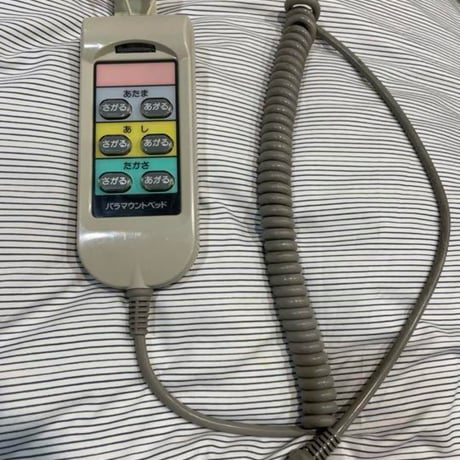 パラマウントベッド 電動介護ベッド 手元スイッチ  簡易動作確認済 リモコン