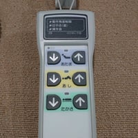 パラマウントベッド  手元スイッチ  簡易動作確認済 リモコン 電動介護ベッド用