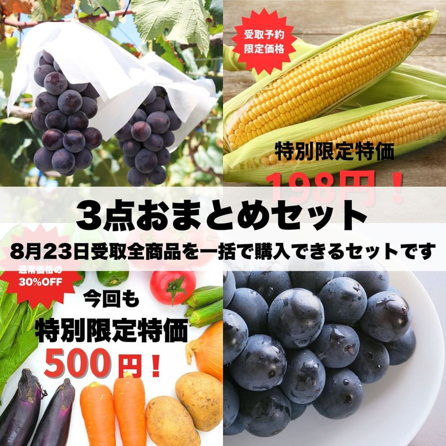 6880516d3e0c0600600a5476