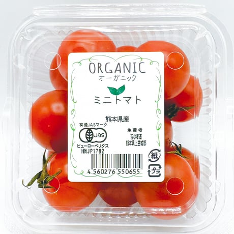 05/24(土)ミンナノ吉日「ミンナノTABLE予約便」受取【★会員登録限定価格★JPO 有機野菜セット】(5/19締切)