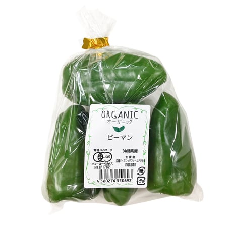09/27(土)ミンナノ吉日「ミンナノTABLE予約便」受取【JPO有機野菜3種セット】（9/22締切）