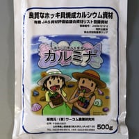 カルミナ粉剤