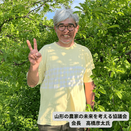 10/11(土)目白庭園「つながるマルシェ」受取【”訳あり大特価”山形の早生ふじりんご】（10/6締切）