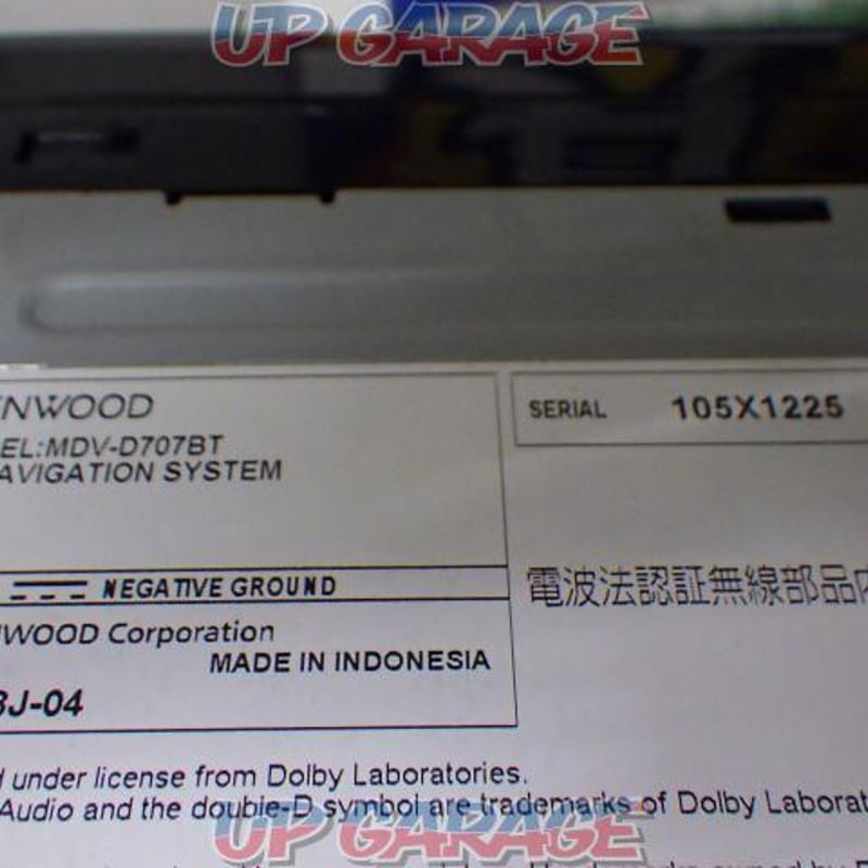 KENWOOD MDV-D707BT フルセグ DVD CD SD USB 録音 | TAX高崎店 KENWOOD MDV-D707BT フルセグ DVD CD SD USB 録音 | TAX高崎店