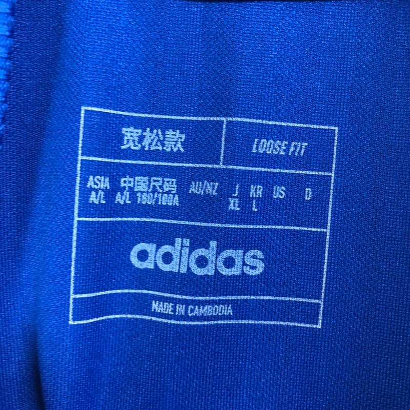 adidas イタリア ゲームシャツ ユニフォーム サッカー 刺繍 ロゴ 青 XL