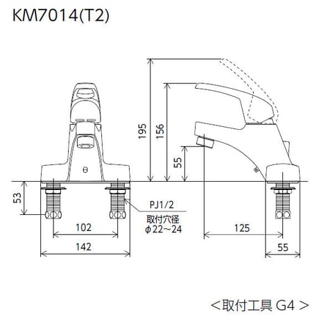 KVK シングル混合栓  KM7014