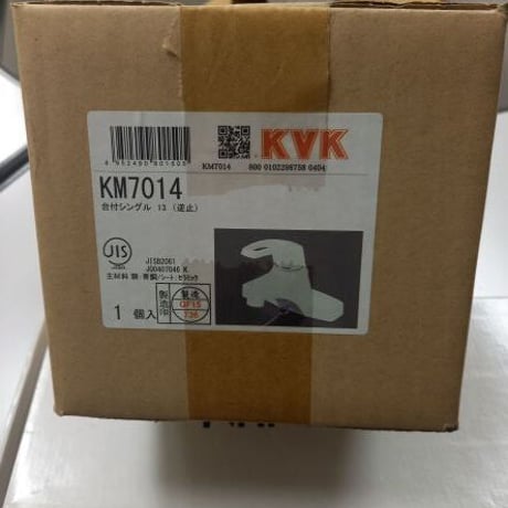 KVK シングル混合栓  KM7014