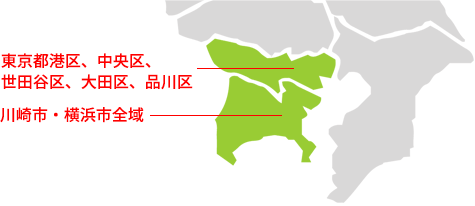 【重要】配送エリアに関しまして