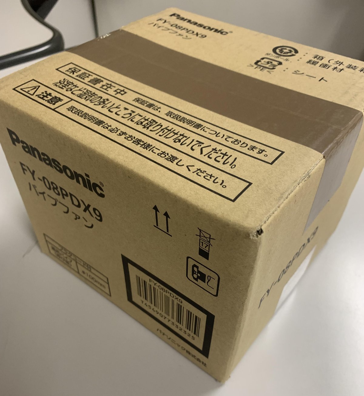 Panasonic パイプファン スタンダードタイプ FY-08PDX9 | 長物1番