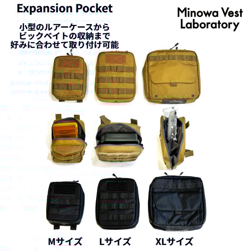 Float Base Vest【フロートベースベスト】 【V4】 | Minowa Vest