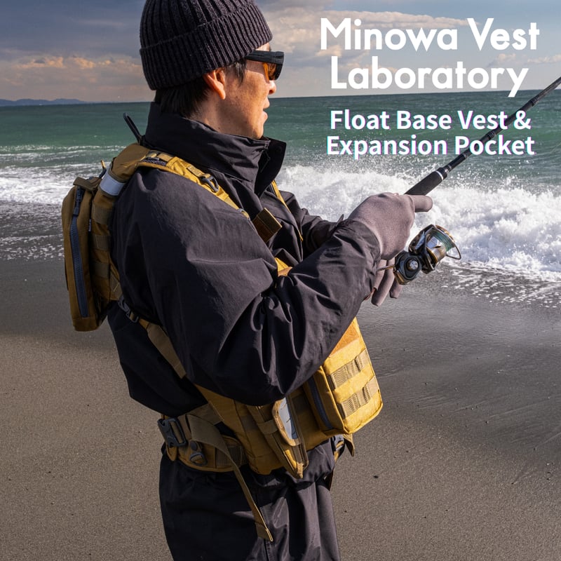 Float Base Vest【フロートベースベスト】 【V4】 | Minowa Vest