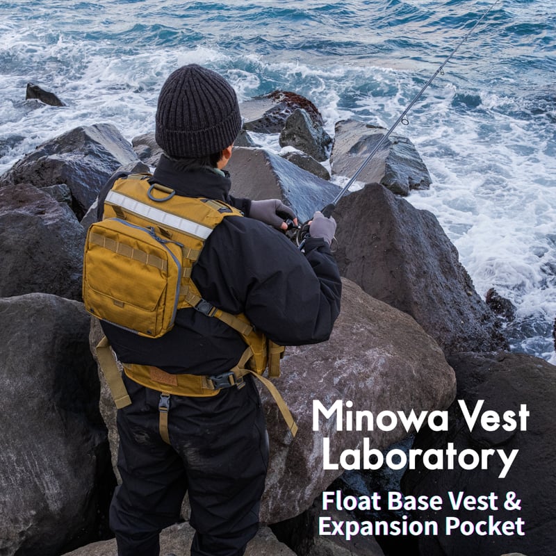 Float Base Vest【フロートベースベスト】 【V4】 | Minowa Vest