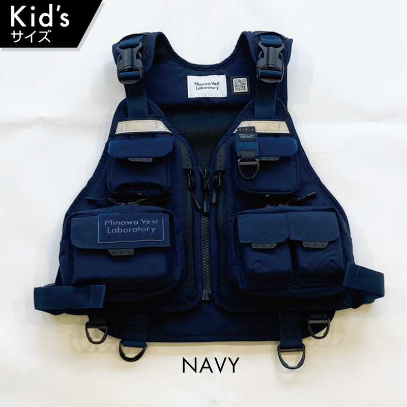 Kids Trout Fishing Vest【キッズトラウトフィッシングベスト】