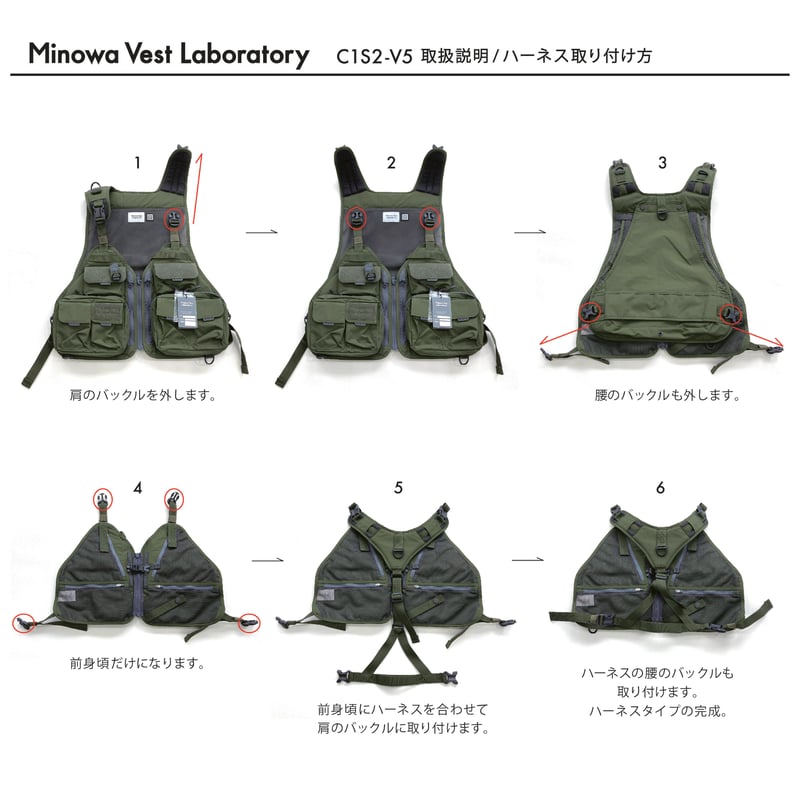 High-Spec 3way Trout Fishing Vest【3wayトラウトフィッシン High-Spec 3way Trout Fishing Vest【3wayトラウトフィッシン