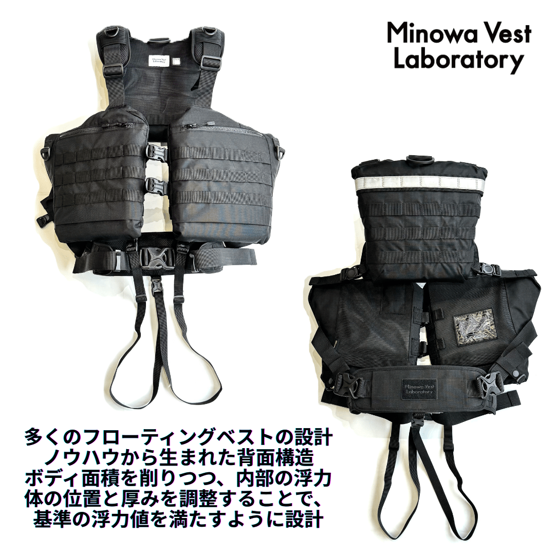 Float Base Vest【フロートベースベスト】 【V4】 | Minowa Vest