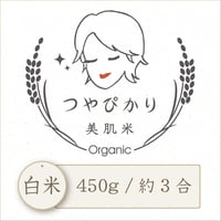 ✴︎新米✴︎【白米】　450g
