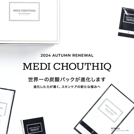 炭酸ガスパック | STORES