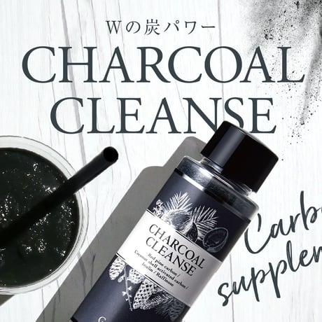 【新品・未開封】グランメディック チャコールクレンズ 500mL × 3本セット 新品・未開封】グランメディック チャコールクレンズ 500mL × 3本