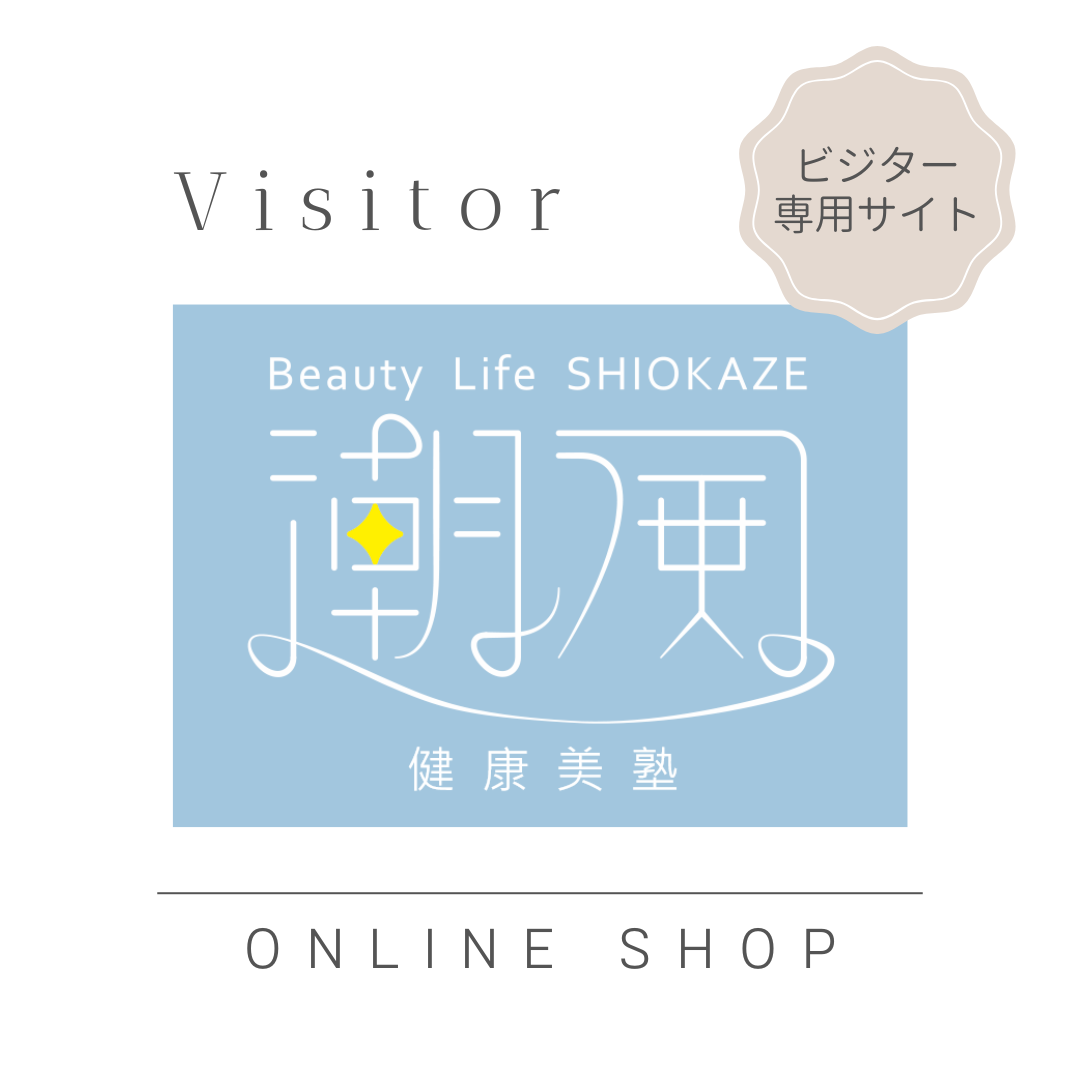 潮風健康美塾Online 