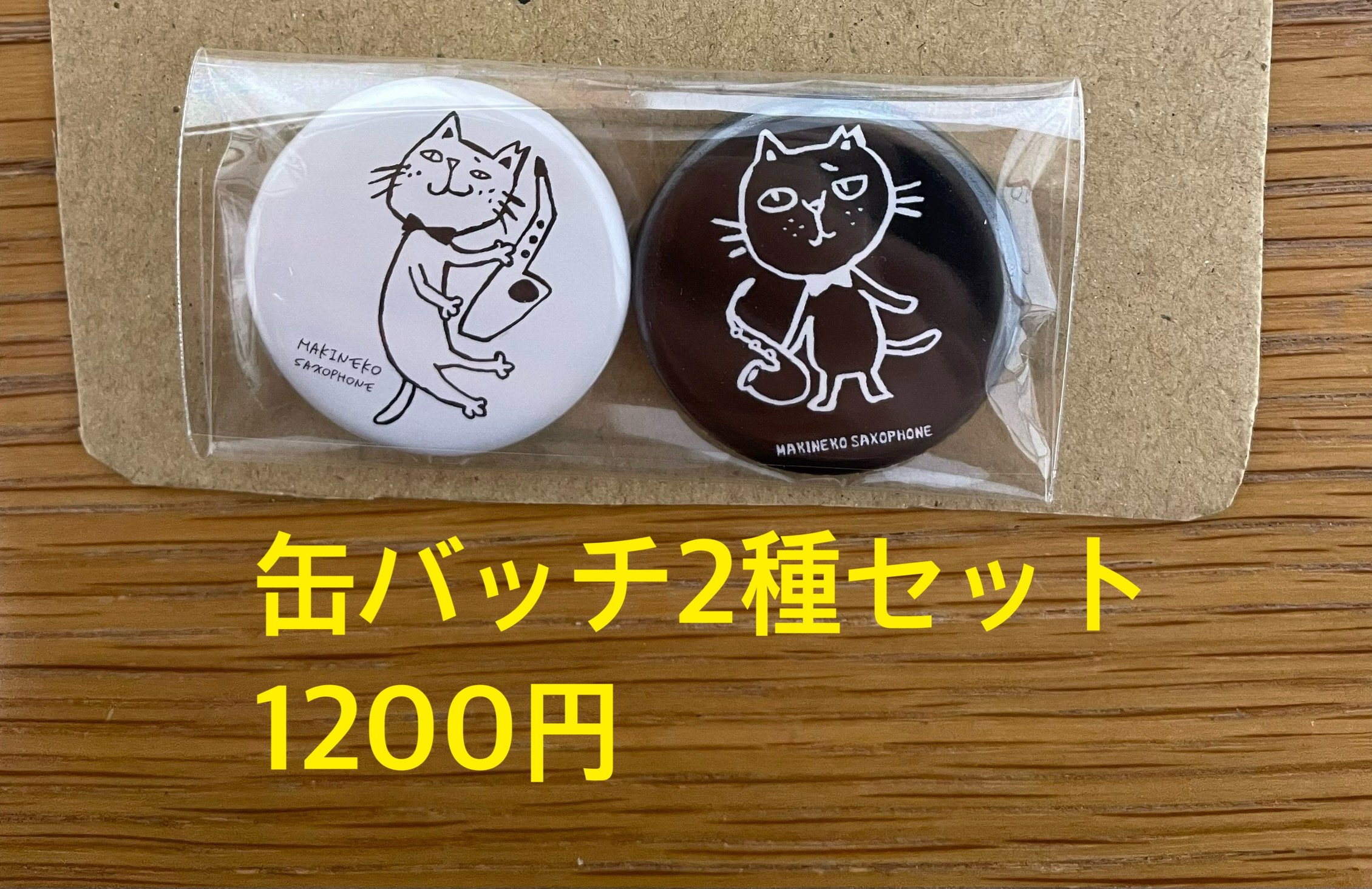 Chevon 缶バッジ 2個セット original