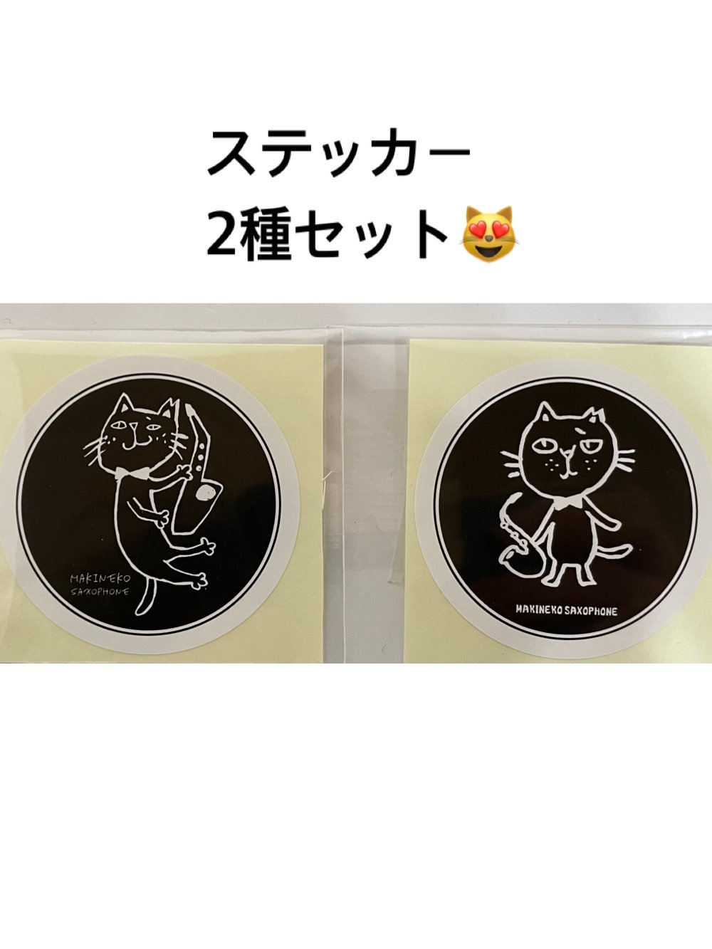 365日ステッカー 限定 特典 単体売 Amazon.co.jp: マニアックコレクション(maniac collection)面白