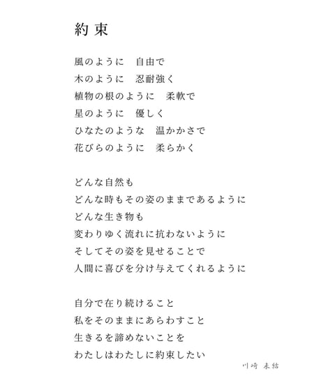 祝福の送りだし（P40号）