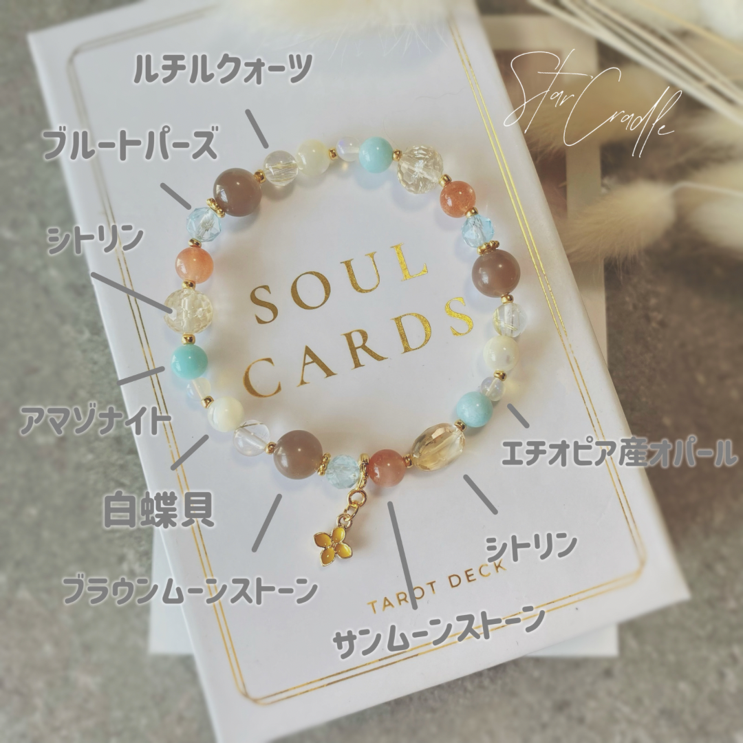 真珠、 白蝶貝、ムーンストーンのブレスレット-