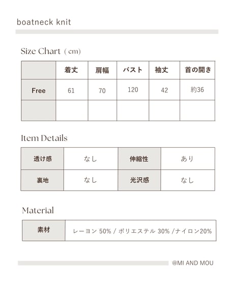 boatneck knit | ブラック
