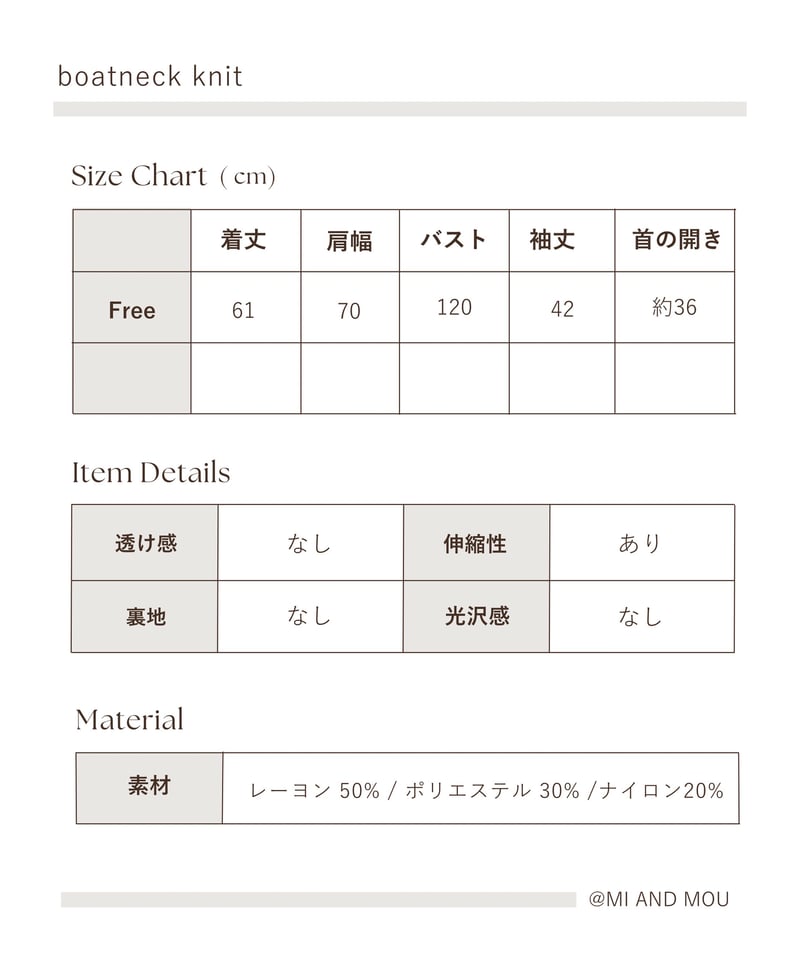 boatneck knit | ブラック | MI AND MOU
