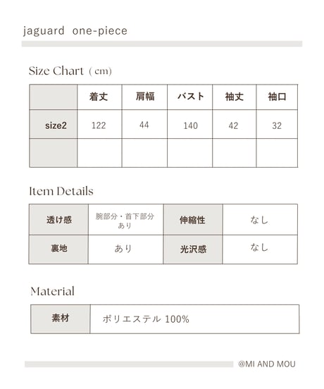 jacquard one-piece｜ブラック