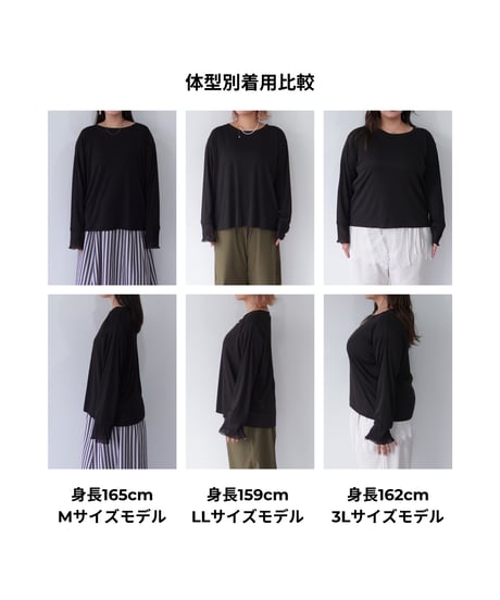 Sheer Cuff Pullover｜3色セット
