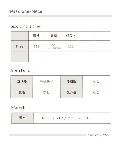 Tiered one-piece | オフベージュ