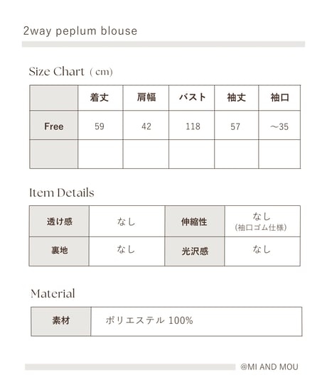 2way peplum blouse｜ラベンダー