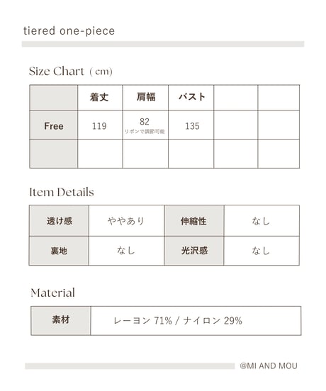 Tiered one-piece | マスタード