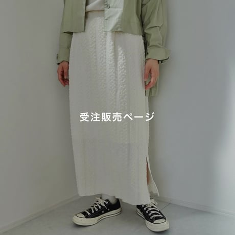 【受注販売】line tight skirt / ホワイト