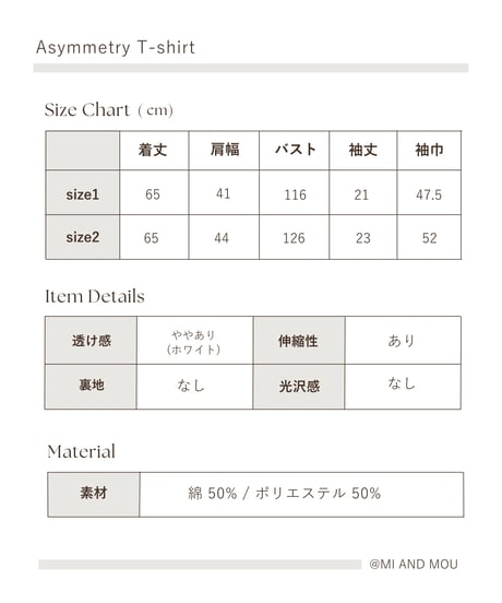 asymmetry T-shirt | ホワイト