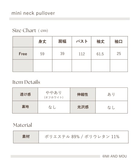 mini neck pullover | グリーン