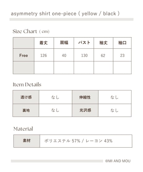 asymmetry shirt one-piece | イエロー