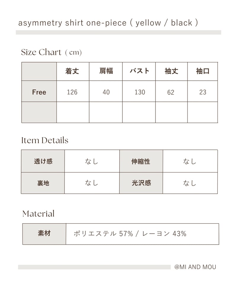 asymmetry shirt one-piece | イエロー | MI AND MOU