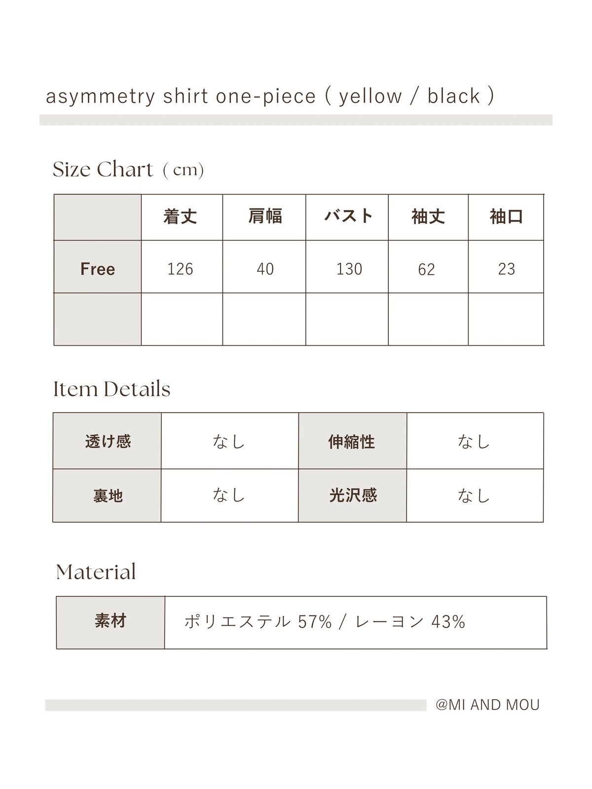 asymmetry shirt one-piece | イエロー | MI AND MOU