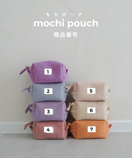mochi pouch