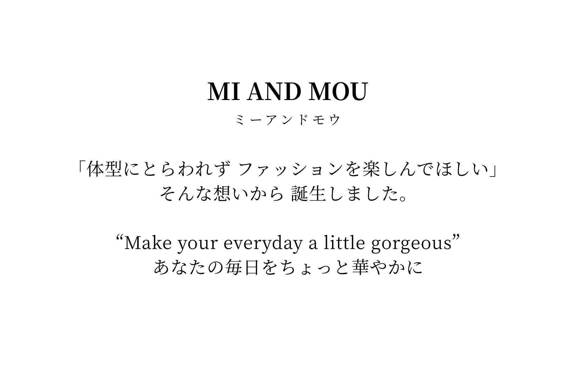 MI AND MOU