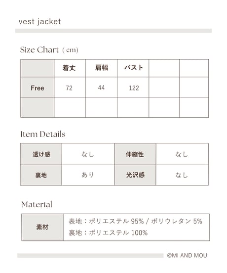 vest jacket | ブラック