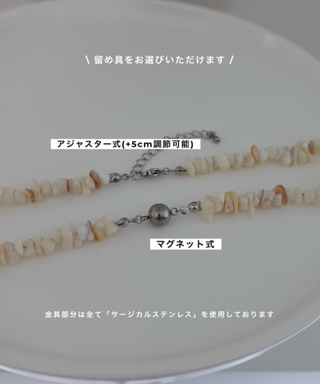【受注】shell stone necklace