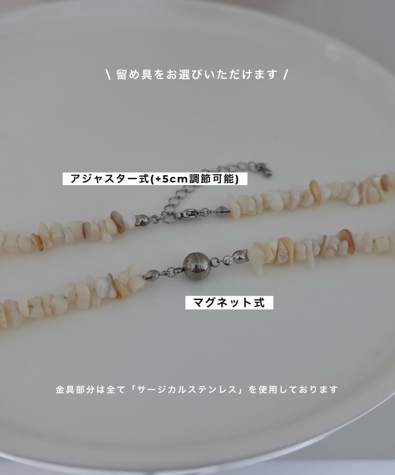 shell stone necklace | MI AND MOU