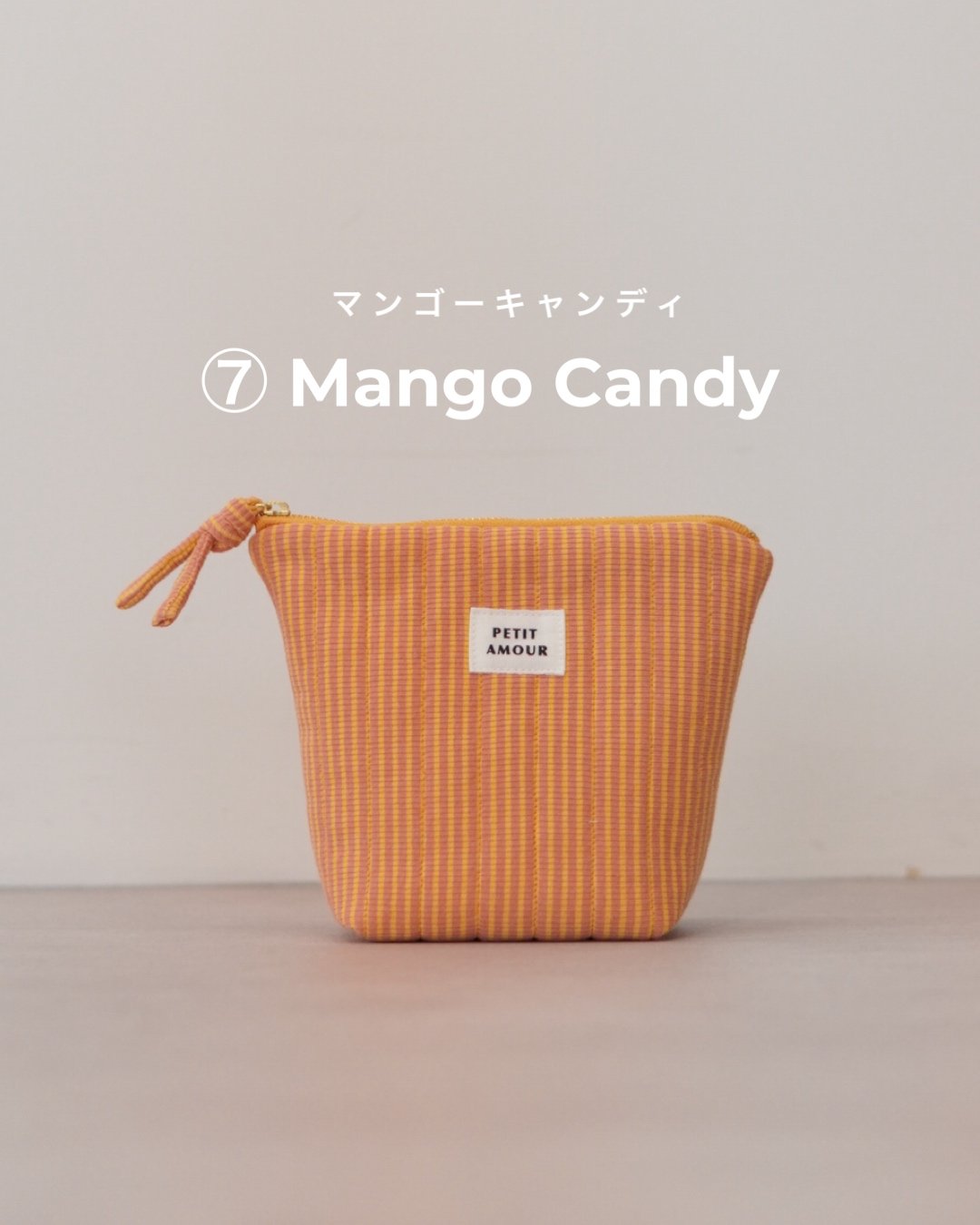 quilting pouch | MI AND MOU
