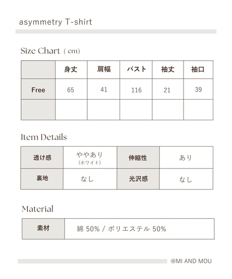 asymmetry T-shirt | ネイビー