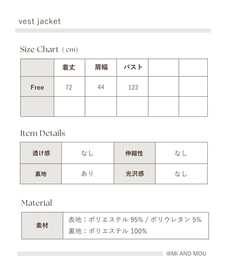 vest jacket | カーキ