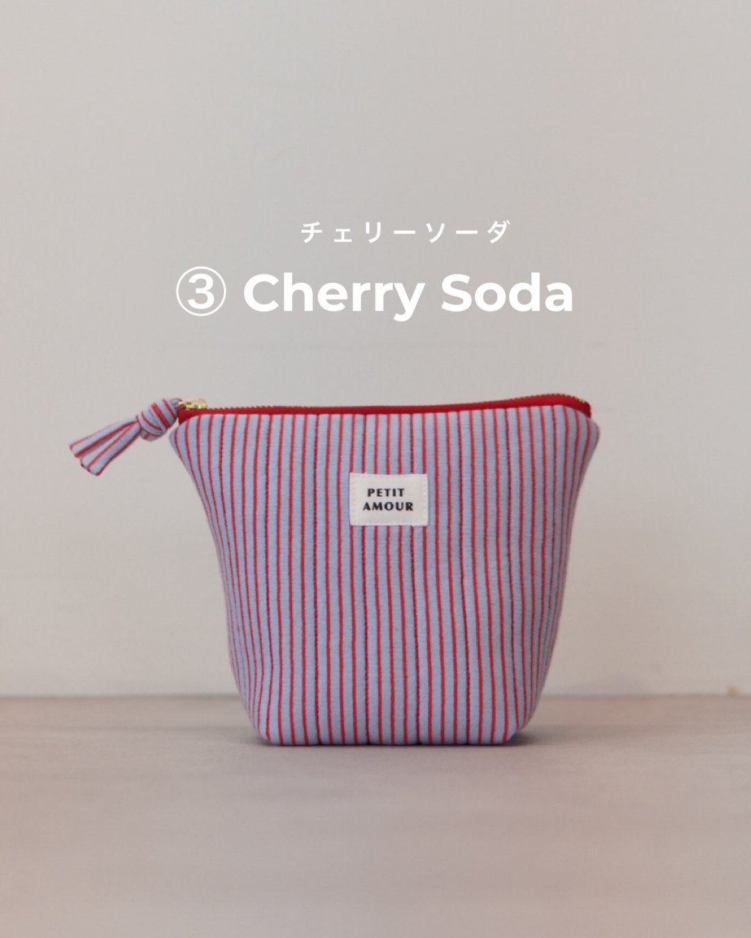 quilting pouch | MI AND MOU